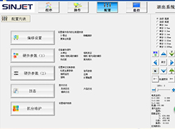 自动点胶机