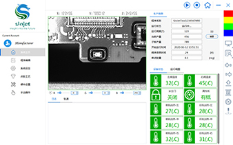 SINJET点胶操作系统